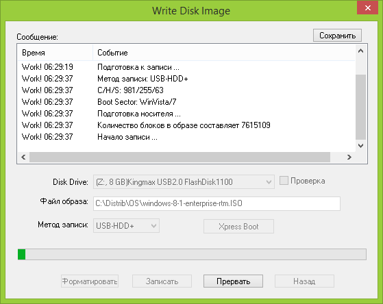 Процесс записи загрузочной флешки Windows 8.1