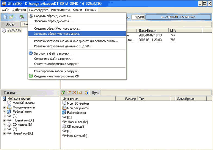 Загрузочная флешка Windows 8 в UltraISO