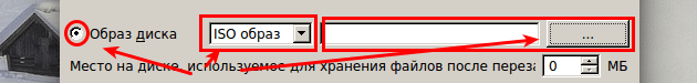 Также, можно создать Live USB из скачанного образа