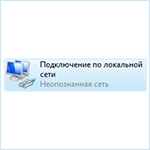 Неопознанная сеть Windows 7