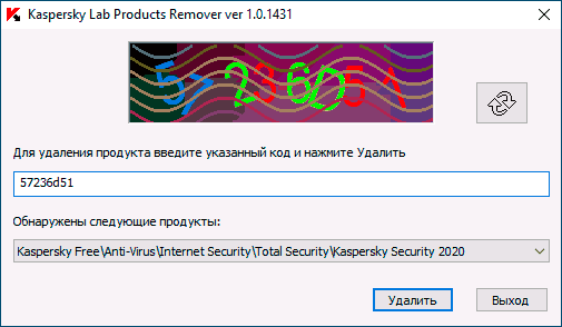Официальная утилита удаления Касперского