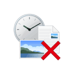 Как удалять программы Windows 11