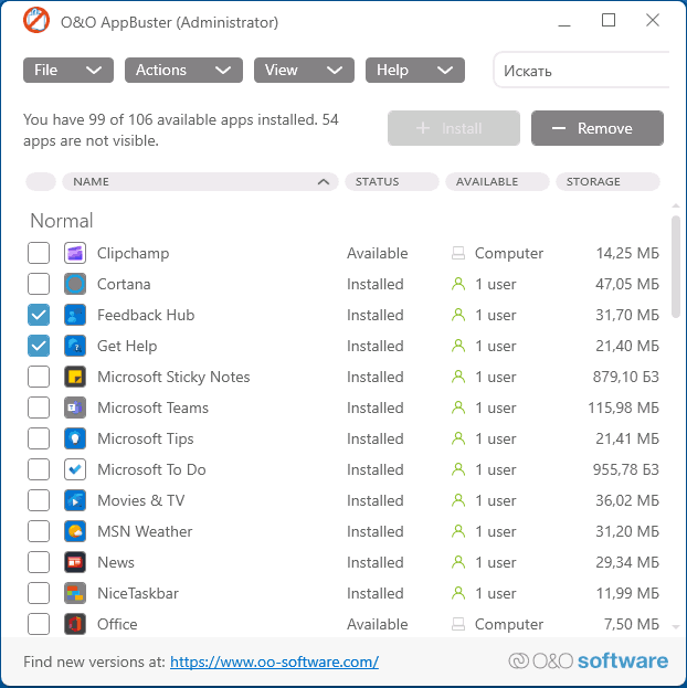 Удаление встроенных приложений в AppBuster