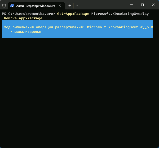 Удалить Xbox Game Bar в PowerShell