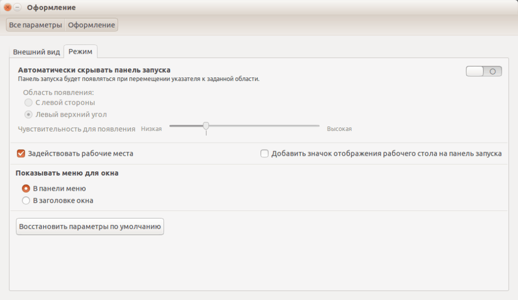 unity7