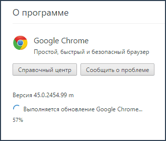 Обновление браузера