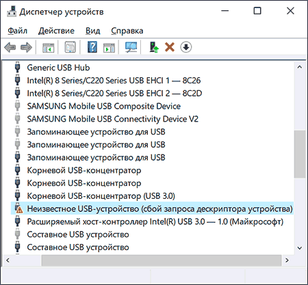 Флешка с ошибкой в диспетчере устройств