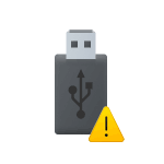 USB-устройство не опознано — как исправить?