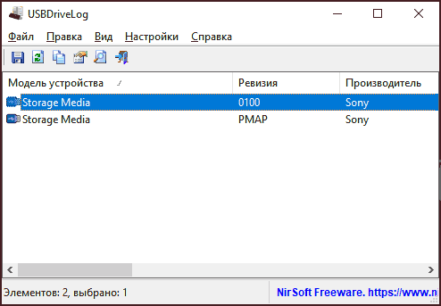 Главное окно USB Drive Log