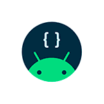 Использование ADB Shell в Google Chrome