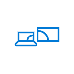 Использование Miracast в Windows 10