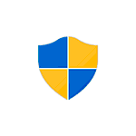 Как отключить контроль учетных записей Windows 10