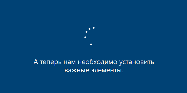 Ожидаем