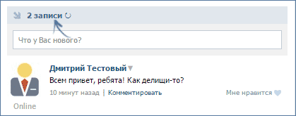Переход ко всем записям