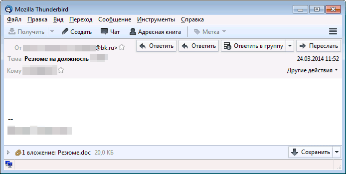 Просмотр EML в Mozilla Thunderbird