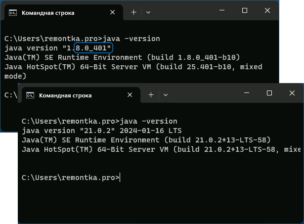 Информация о версии Java в командной строке