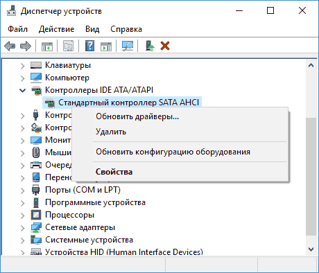 Свойства устройства SATA AHCI