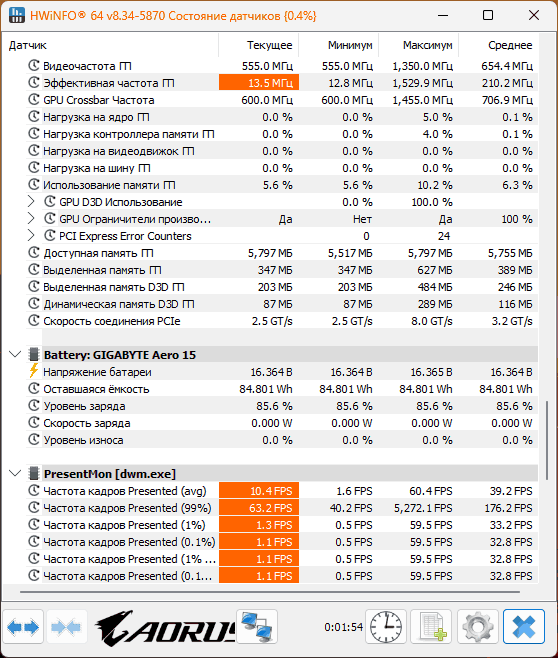 Просмотр информации о датчиках в HWInfo