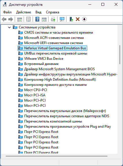 Nefarius Virtual Gamepad Emulation Bus в диспетчере устройств