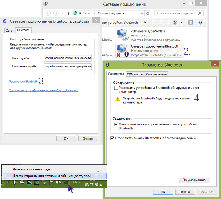 Как включить Bluetooth в Windows 7