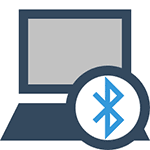 Как включить Bluetooth на ноутбуке
