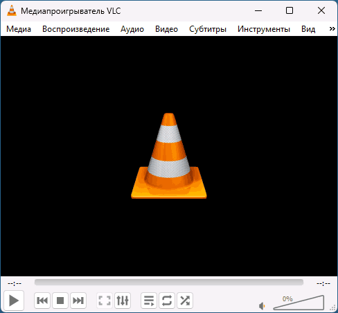 Плеер VLC с поддержкой HEVC
