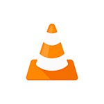 Проигрыватель VLC Media Player
