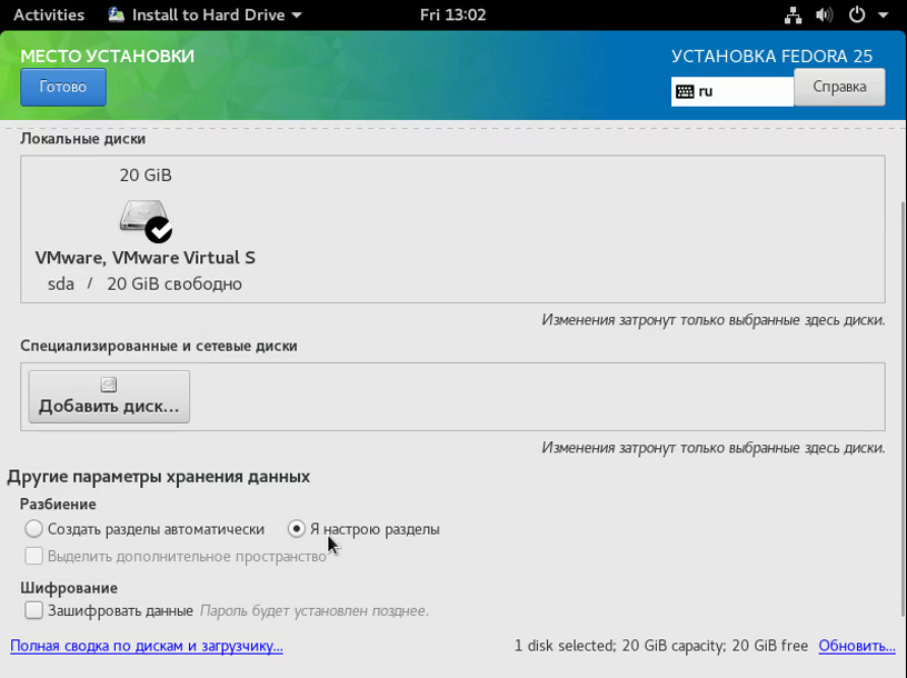 vlcsnap-2016-12-02-23h09m38s593