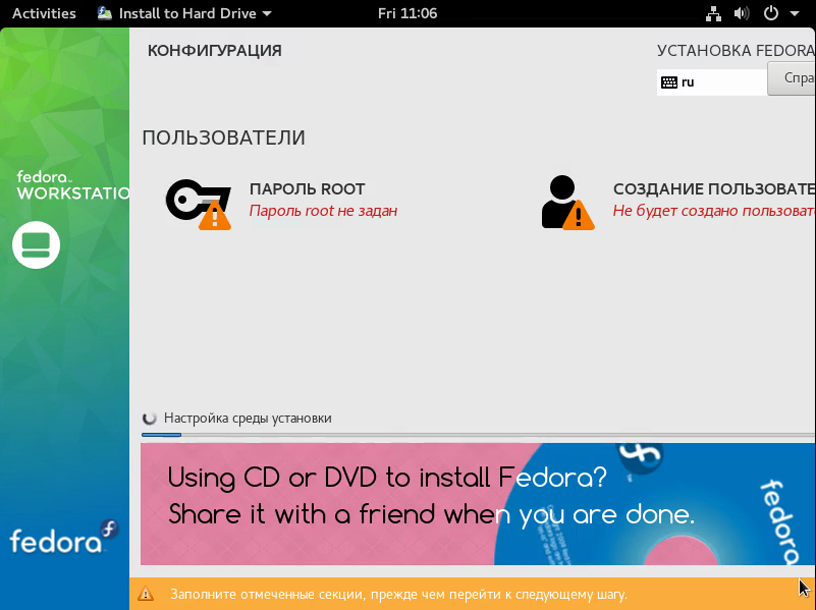 vlcsnap-2016-12-02-23h12m21s100
