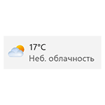 Как отключить или включить погоду на панели задач Windows 11