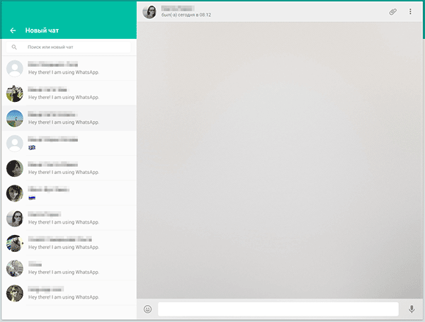 Сообщения WhatsApp на компьютере