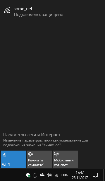 Соседские сети не отображаются в списке