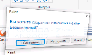 Анимация открытия окна в WindowFX