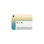 Как сделать скриншот окна Mac OS без тени