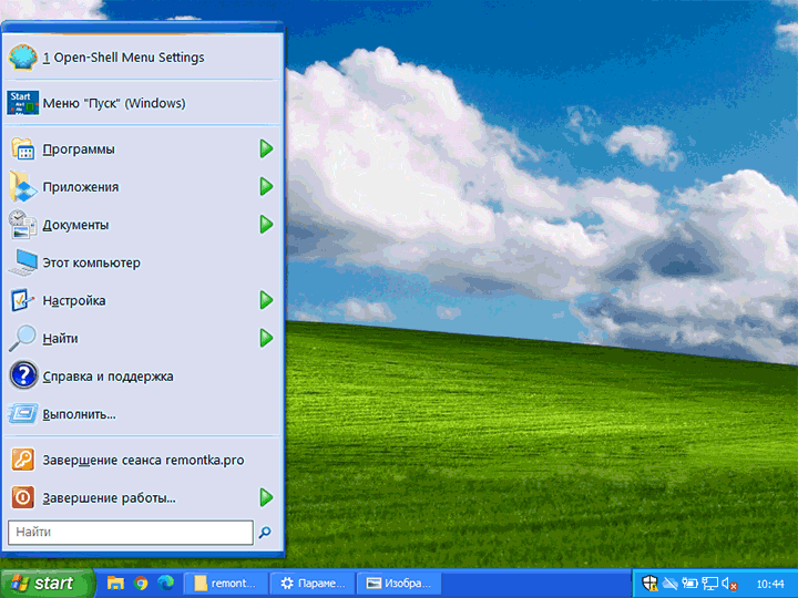 Оформление Windows 10 как в Windows XP с помощью RetroBar