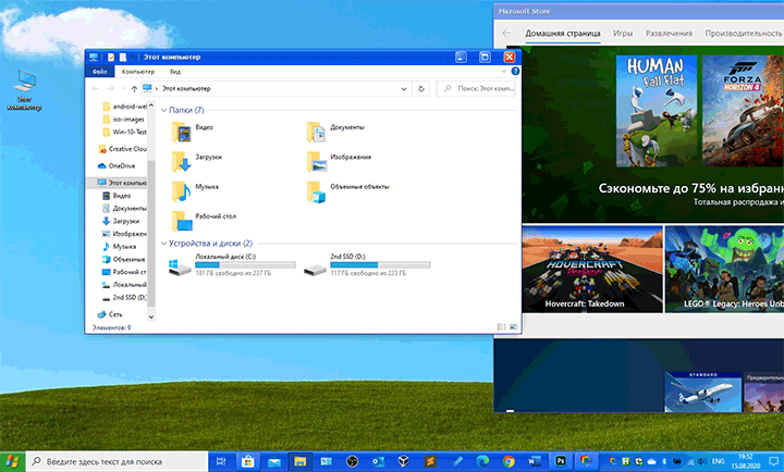 Примененный стиль оформления в Stardock Curtains