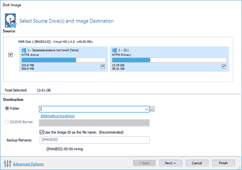 Создание резервной копии Windows 10 в Macrium Reflect