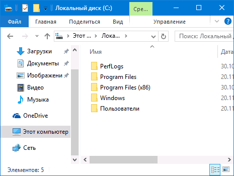 Цветные заголовки окон