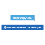 Windows 10 запущена некорректно