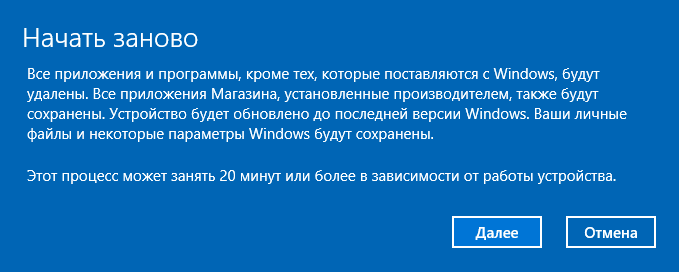 Автоматическая чистая установка Windows 10
