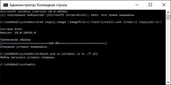 Windows 10 на флешке с помощью Dism.exe