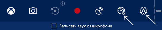 Режим игры на игровой панели