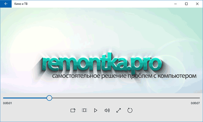 Проигрыватель медиа в Windows 10