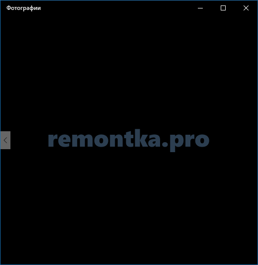 Новое приложение Фотографии в Windows 10