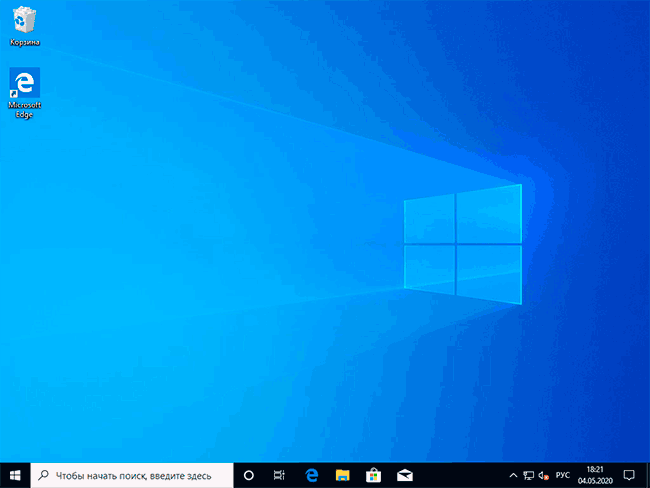 Облачное восстановление Windows 10 завершено успешно