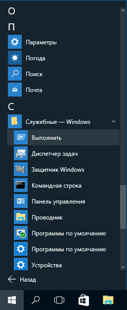 Диалог выполнить в приложениях