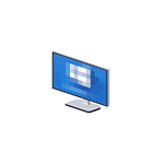 Не меняется разрешение экрана Windows 10