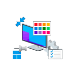 Как изменить меню Пуск в Windows 10