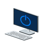 Windows 10 сама просыпается