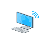 Раздача Wi-Fi с ноутбука в Windows 10